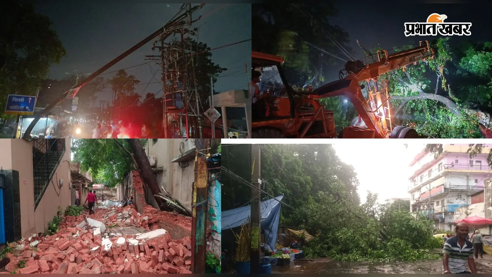 Muzaffarpur: आंधी-बारिश से 33 KV लाइन के 4 से ज्यादा पोल टूटे, कई इलाकों में ब्लैकआउट और सड़क जाम