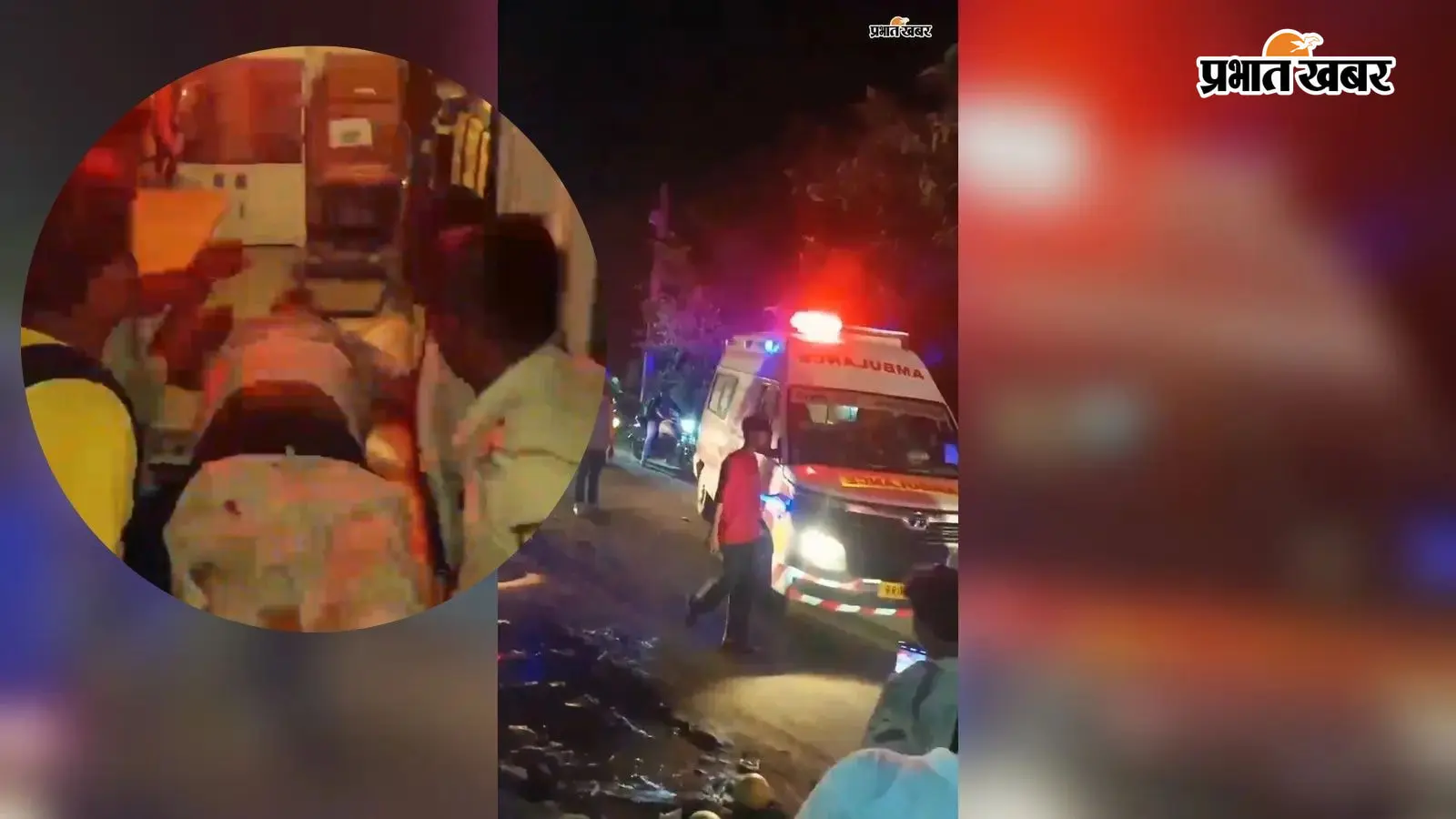 बक्सर : तेज रफ्तार पिकअप ने पिता-पुत्र की बाइक में मारी टक्कर, बेटे की मौत, पिता गंभीर