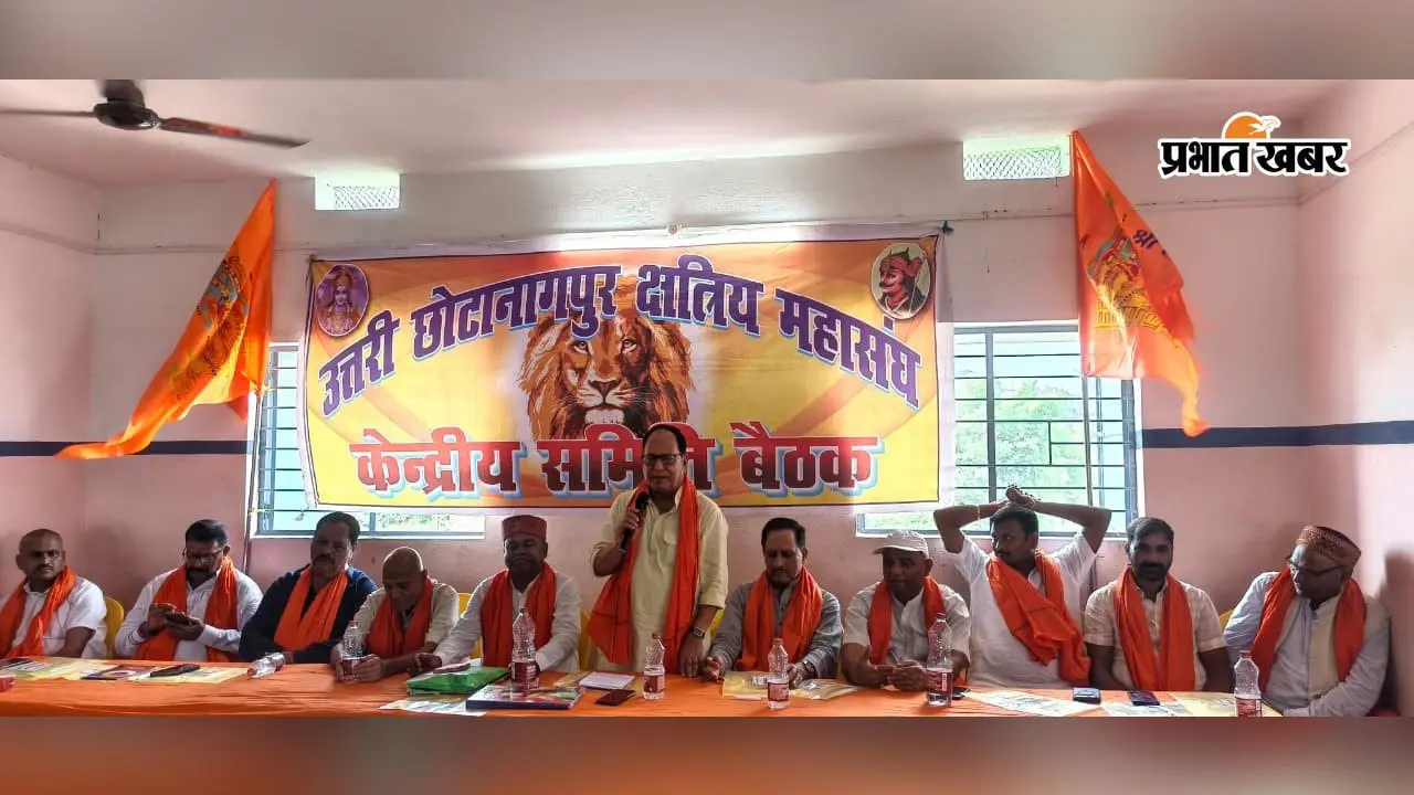 कोडरमा क्षत्रिय धर्मशाला में जल्द शुरू हो सकता है ऊपरी तल्ले का निर्माण, पदाधिकारियों ने दिया सहयोग का भरोसा
