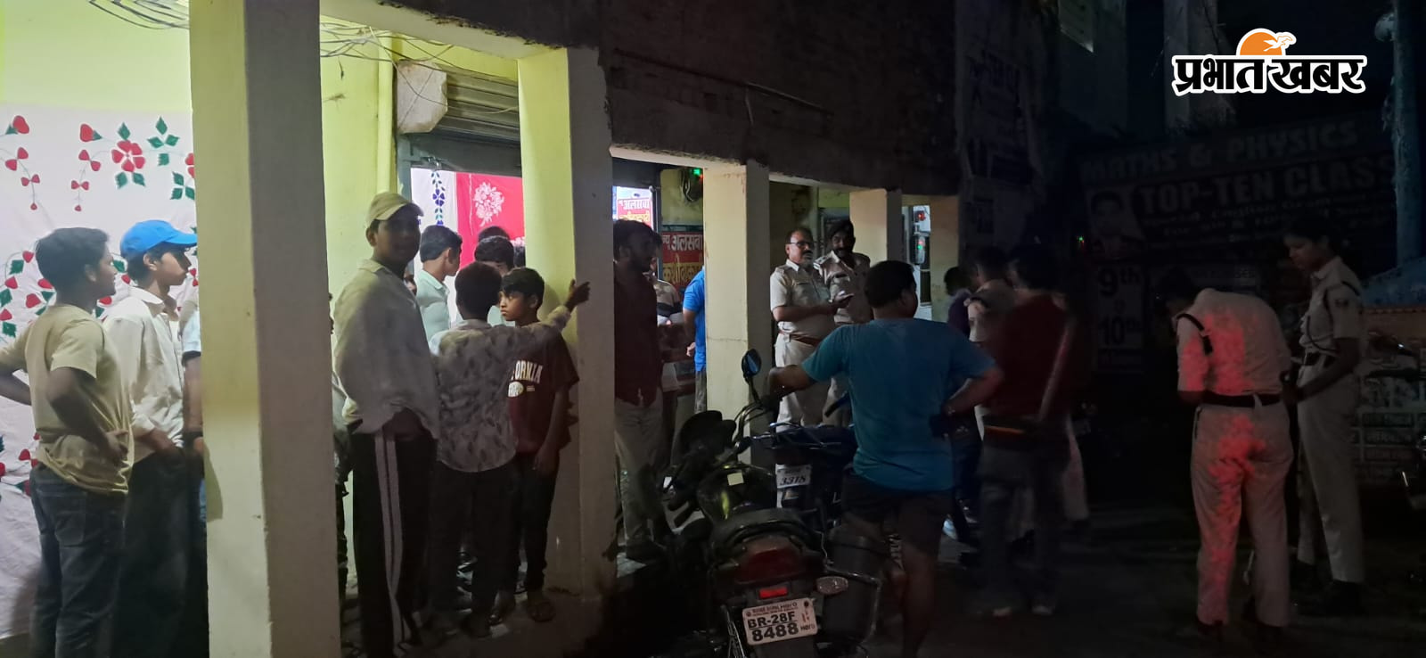 फोटो नं 27- घटना के बाद आसपास के लोगों से पूछताछ करती पुलिस | Prabhat Khabar Network