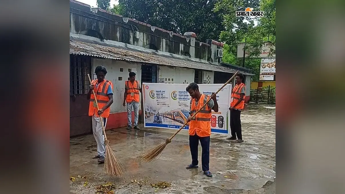 स्वच्छता ही सेवा 2026’ के चौथे दिन रेलवे परिसरों में चला सफाई अभियान, जामताड़ा समेत कई स्टेशनों पर कचरा हटाया