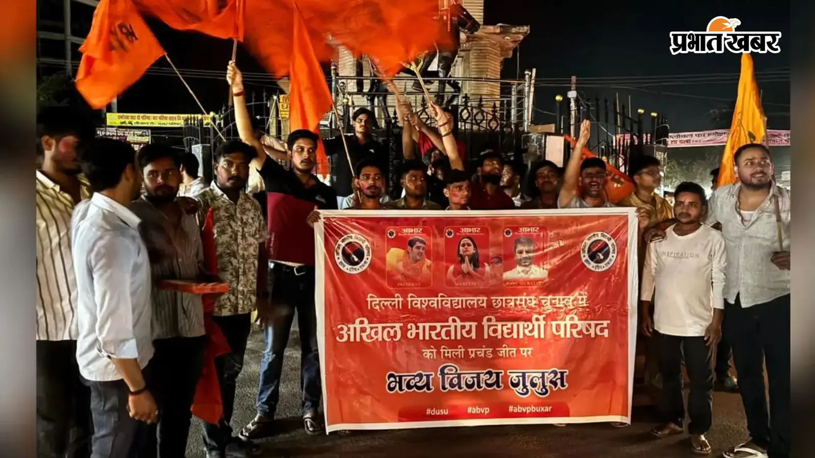 दिल्ली विश्वविद्यालय छात्र संघ चुनाव में जीत पर एबीवीपी ने निकाला विजय जुलूस, कार्यकर्ताओं में दिखा उत्साह