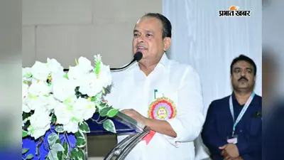 इरफान अंसारी का बड़ा ऐलान, 900 करोड़ से झारखंड में बनेगा आयुर्वेदिक मेडिकल कॉलेज