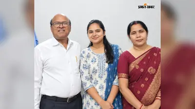सतगावां की प्रगति कुमारी ने यूजीसी नेट में लहराया परचम, अंग्रेजी में 91.29 प्रतिशत अंक हासिल किये