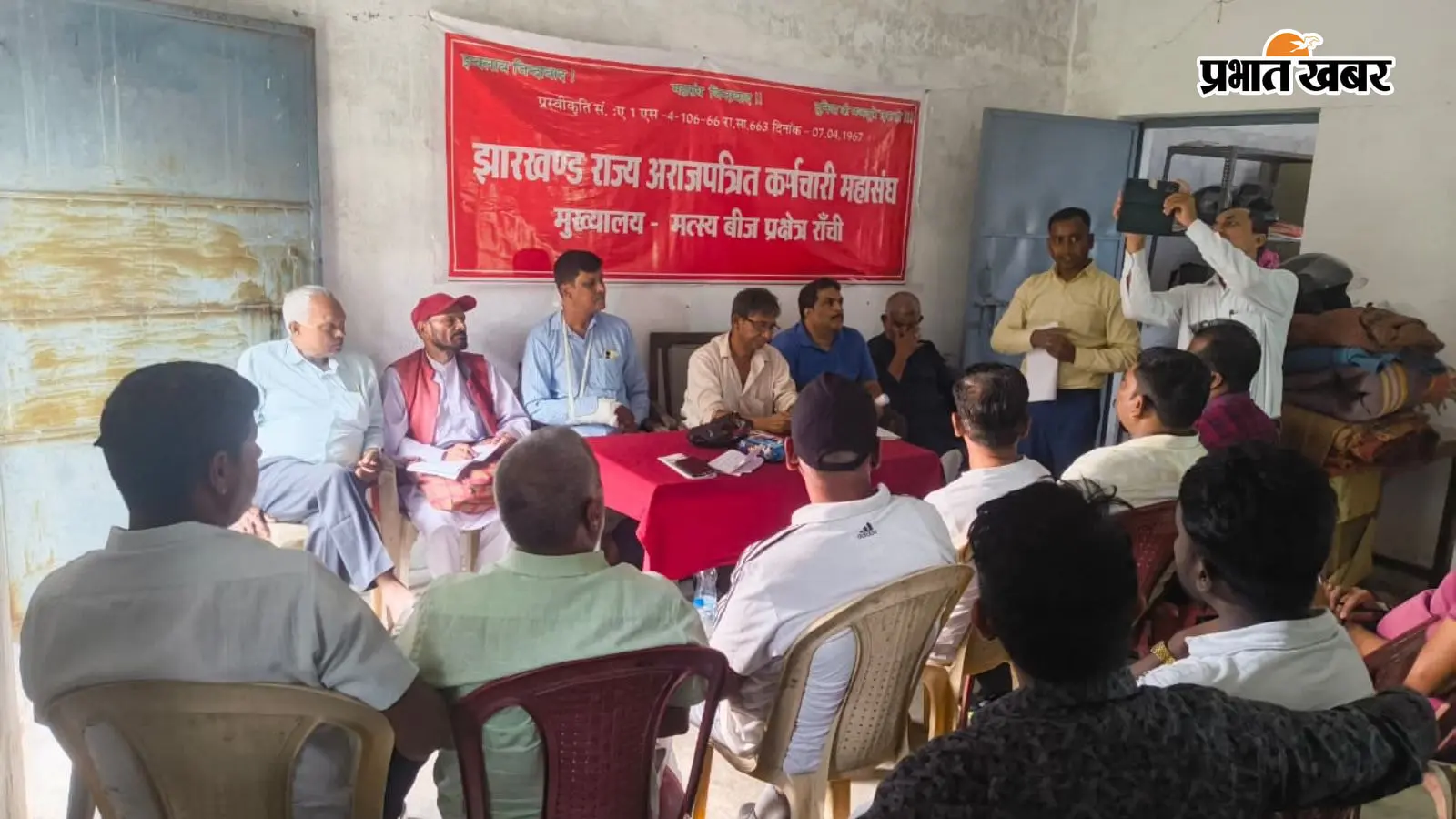 ' क्या पशुपालन विभाग में चल रहा बड़ा खेल?': चिकित्सकों की चांदी, स्टाफ का रोका वेतन, भड़का झारखंड कर्मचारी संगठन