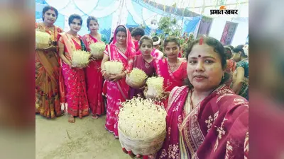 झारखंड में करम पूजा की तैयारी तेज, जावा गीत और मांदर की थाप से गूंज रहे गांव