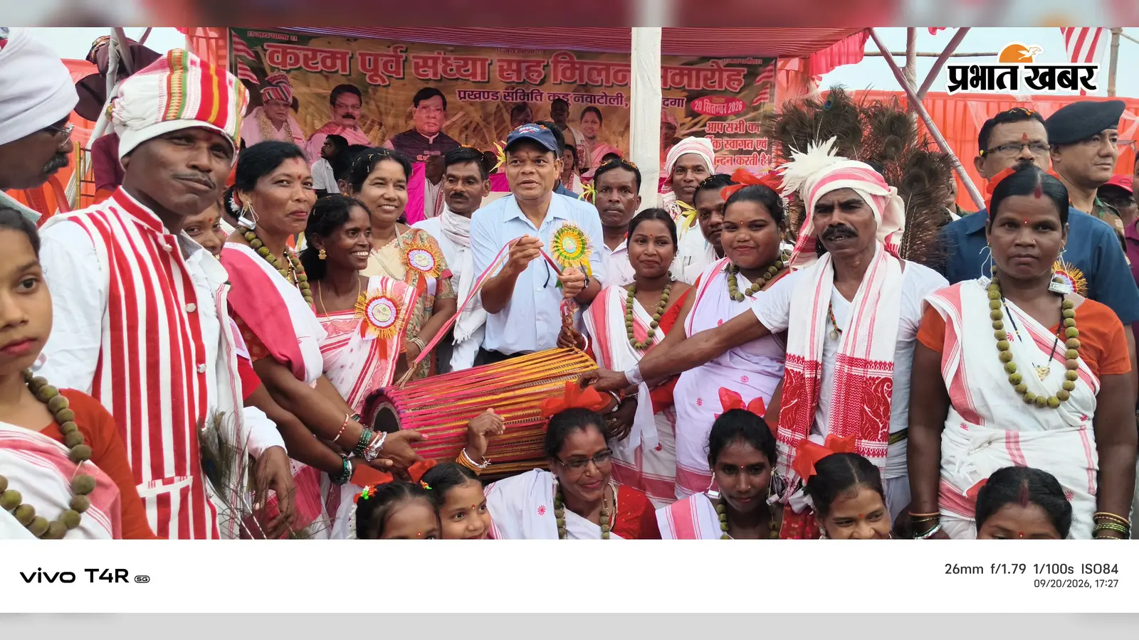 करमा पूर्व संध्या पर कुड़ू में सजा सांस्कृतिक मंच, मंत्री चमरा लिंडा बोले- पर्व लाता है हरियाली और खुशहाली