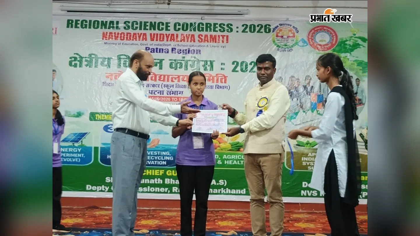 ‘आज के विद्यार्थी ही देश के भावी वैज्ञानिक’, मेसरा में विज्ञान कांग्रेस के समापन पर डीसी ने बढ़ाया छात्रों का हौसला