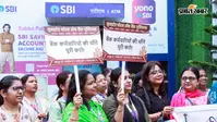 Bank Strike: 2 दिन छुट्टी, 3 दिन हड़ताल, सितंबर के आखिरी हफ्ते में 5 दिन बैंकिंग सेवाओं पर पड़ सकता है असर, Video