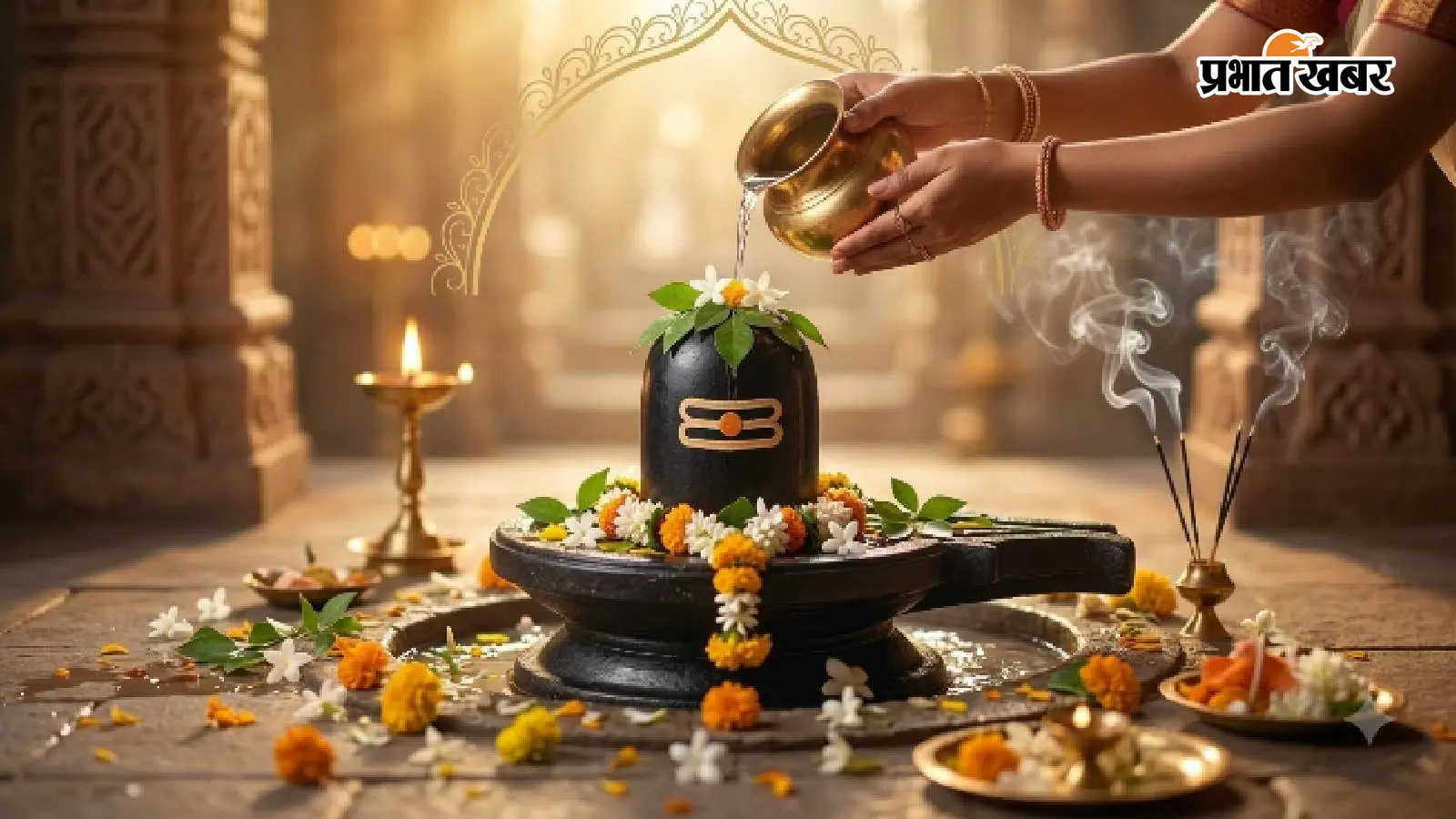 Somwar Shiv Puja: शिवलिंग पर जल चढ़ाते समय न करें यह गलती, जानें शिव जी की पूजा के 5 नियम