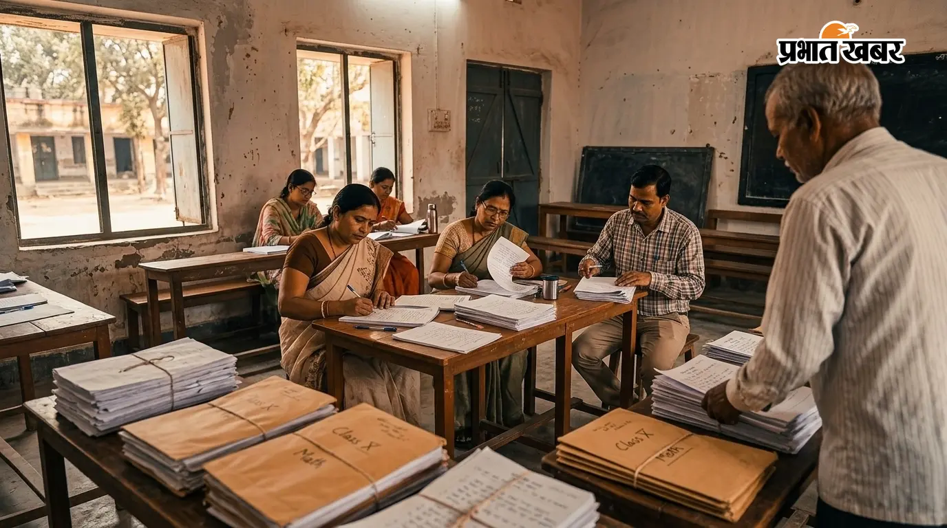 गोपालगंज में अर्द्धवार्षिक परीक्षा खत्म, 230 सीआरसी केंद्रों पर आज से जांची जायेंगी कॉपियां