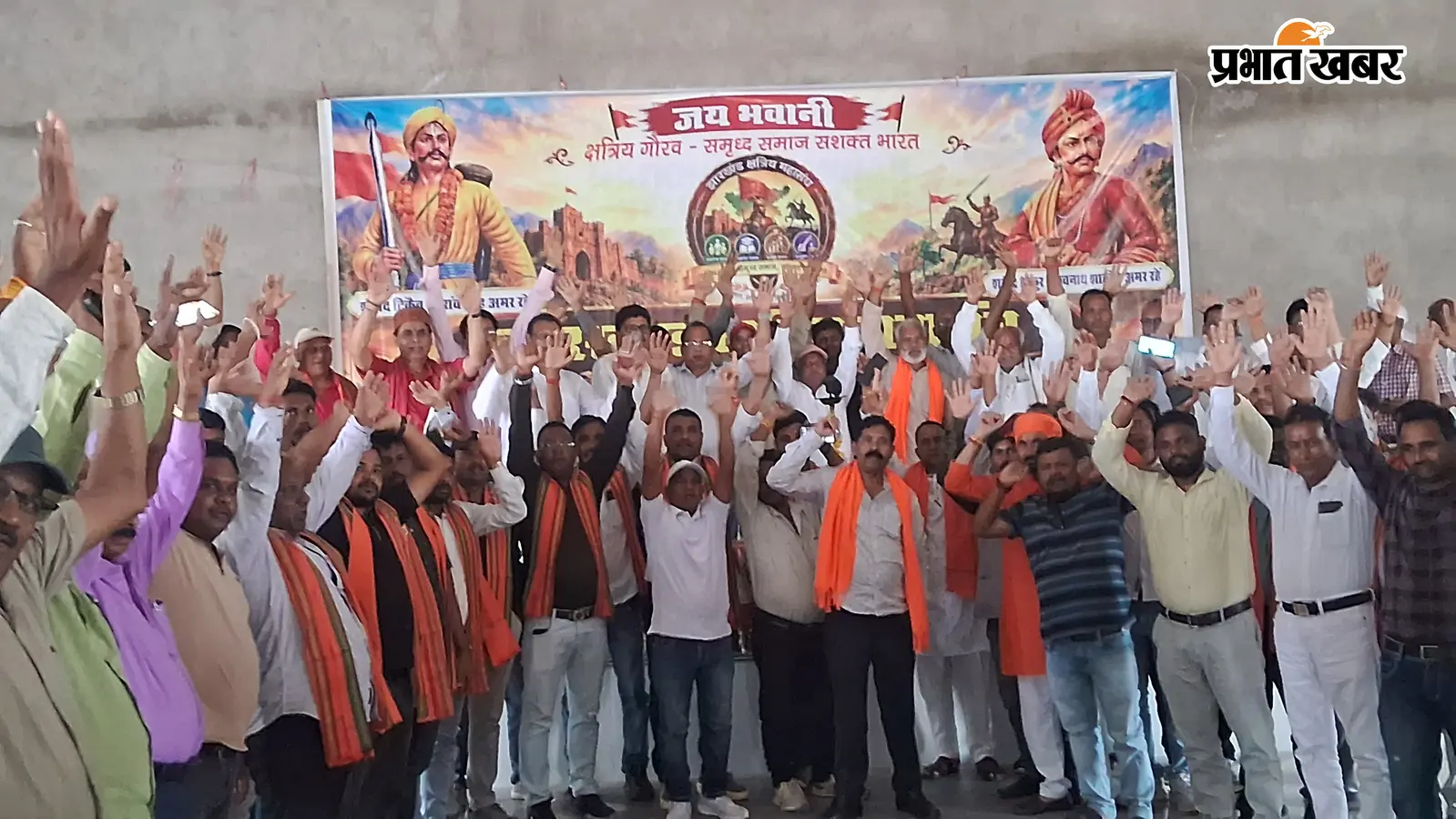 मेसरा में झारखंड क्षत्रिय महासंघ का सम्मेलन, कांके प्रखंड समिति गठित; सतीश सिंह अध्यक्ष और दिलीप सिंह बने महासचिव