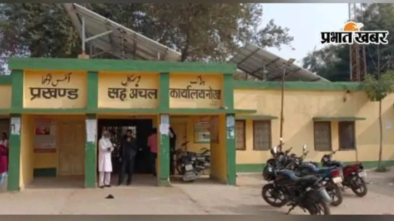 सेवा संरचना में सुधार समेत विभिन्न मांगों को लेकर सोमवार से सामूहिक अवकाश पर रहेंगे बीडीओ और ग्रामीण विकास अधिकारी