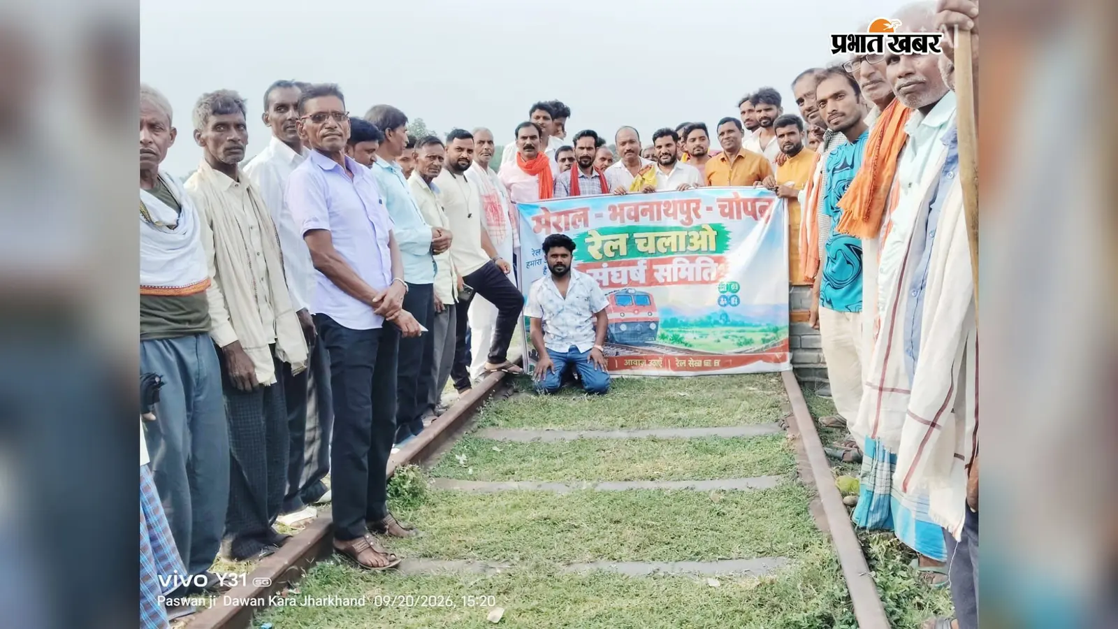 मेराल-भवनाथपुर रेलखंड पर यात्री ट्रेन की मांग तेज, 15 दिन में पहल नहीं तो आंदोलन
