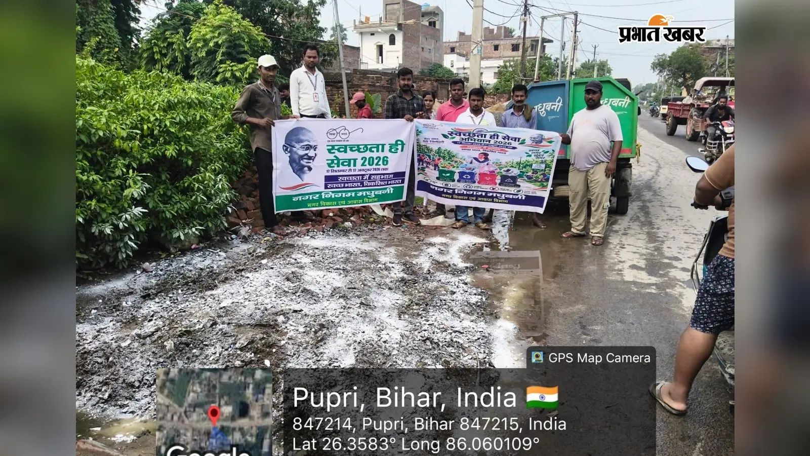 ब्लैक स्पॉट पर चला विशेष सफाई अभियान, नगर निगम कर्मियों ने कचरा हटाकर बनाया स्वच्छ