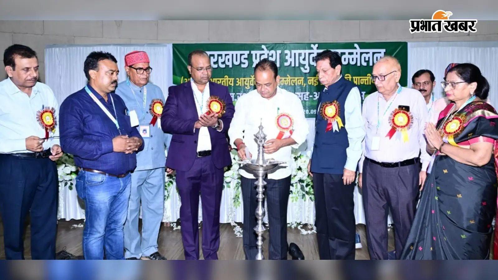 Ranchi में एम्स की तर्ज पर खुलेगा आयुष अस्पताल, 900 करोड़ की परियोजना का डीपीआर तैयार