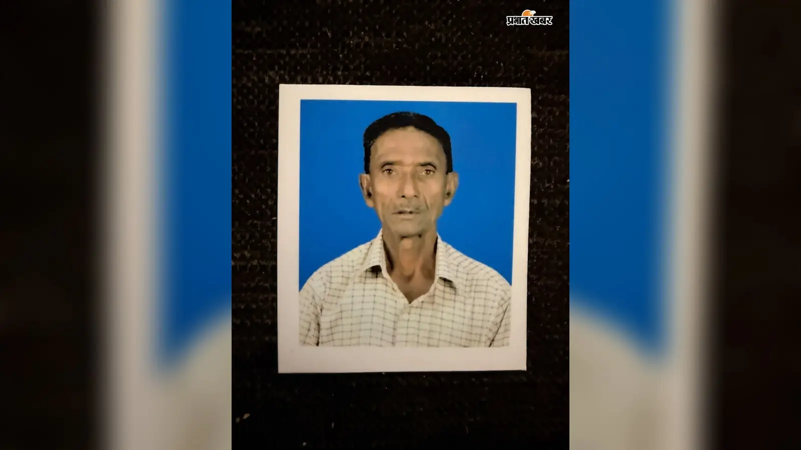 जनसंघ कार्यकर्ता बालगोविंद सिंह का निधन, खूंटी में शोक की लहर