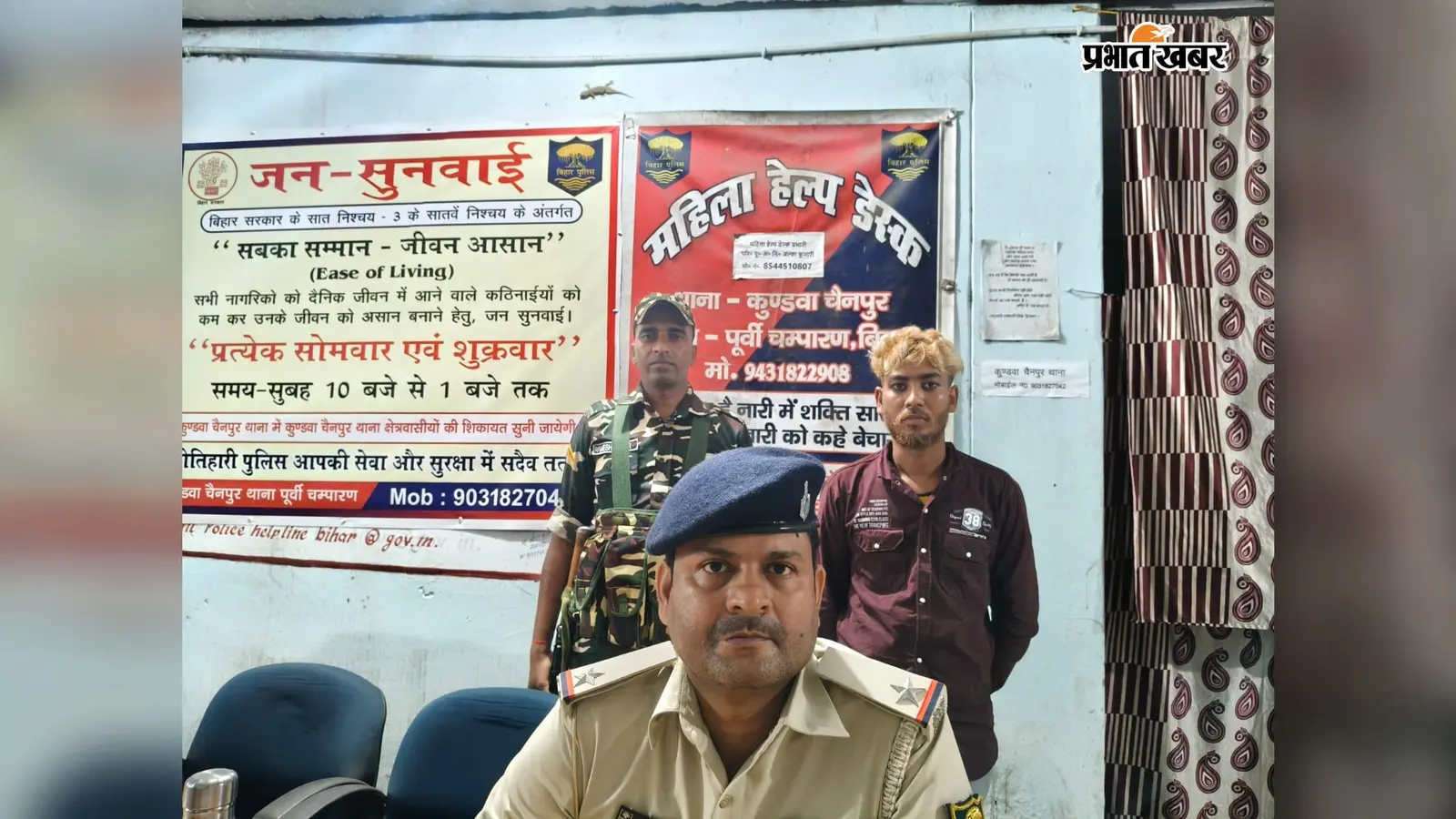 नेपाल से भारत लाई जा रहीं 3 नाबालिग लड़कियां बरामद, मोतिहारी का युवक गिरफ्तार