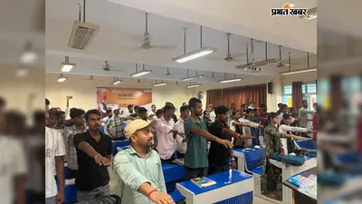 हाजीपुर में युवाओं ने लिया नशामुक्त समाज का संकल्प, सिपेट में हुआ राष्ट्रीय संकल्प समारोह
