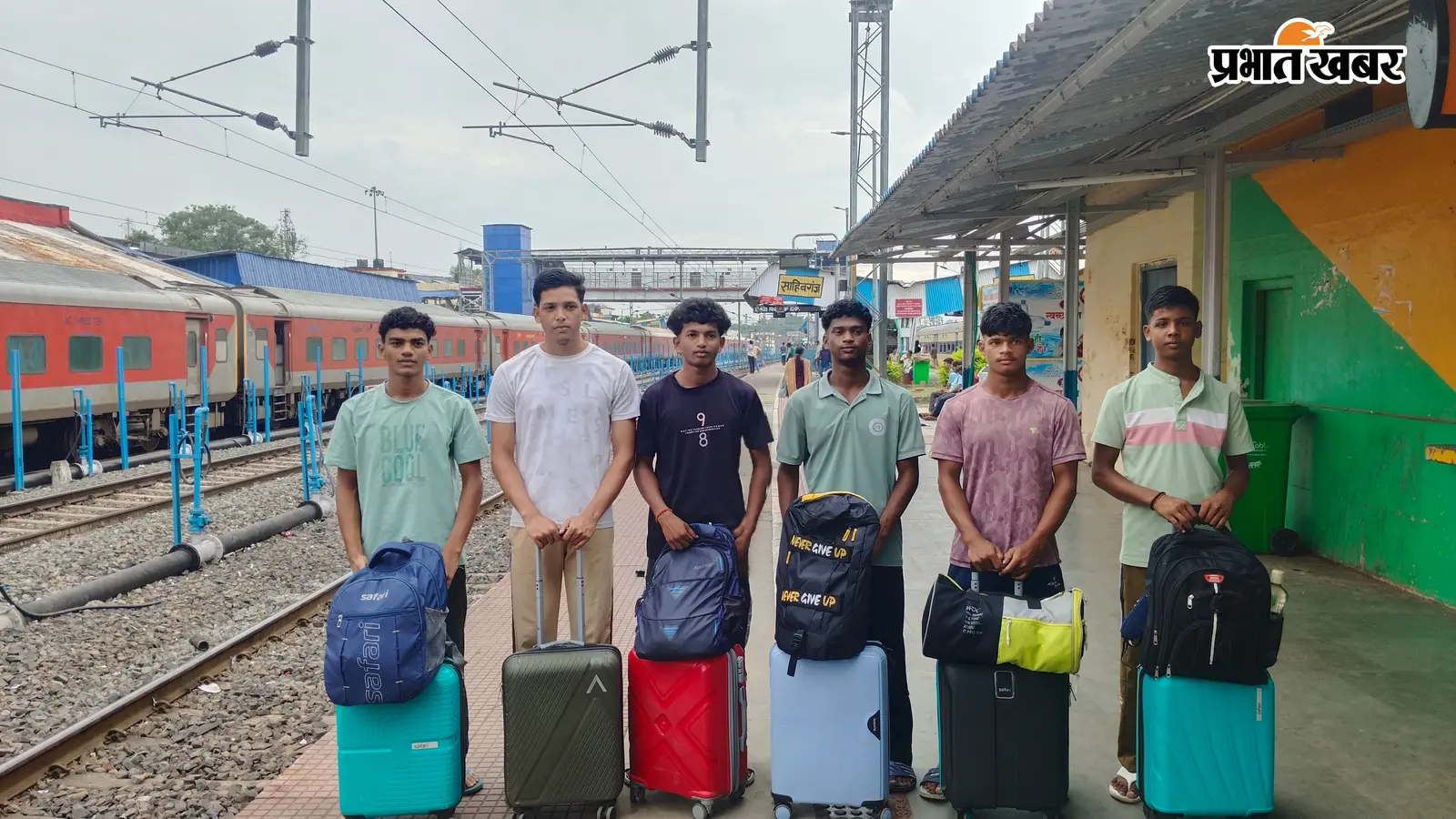 पटना में दिखेगा साहिबगंज के एथलीटों का दम, 37वीं पूर्वी क्षेत्र जूनियर एथलेटिक्स के लिए खिलाड़ी रवाना