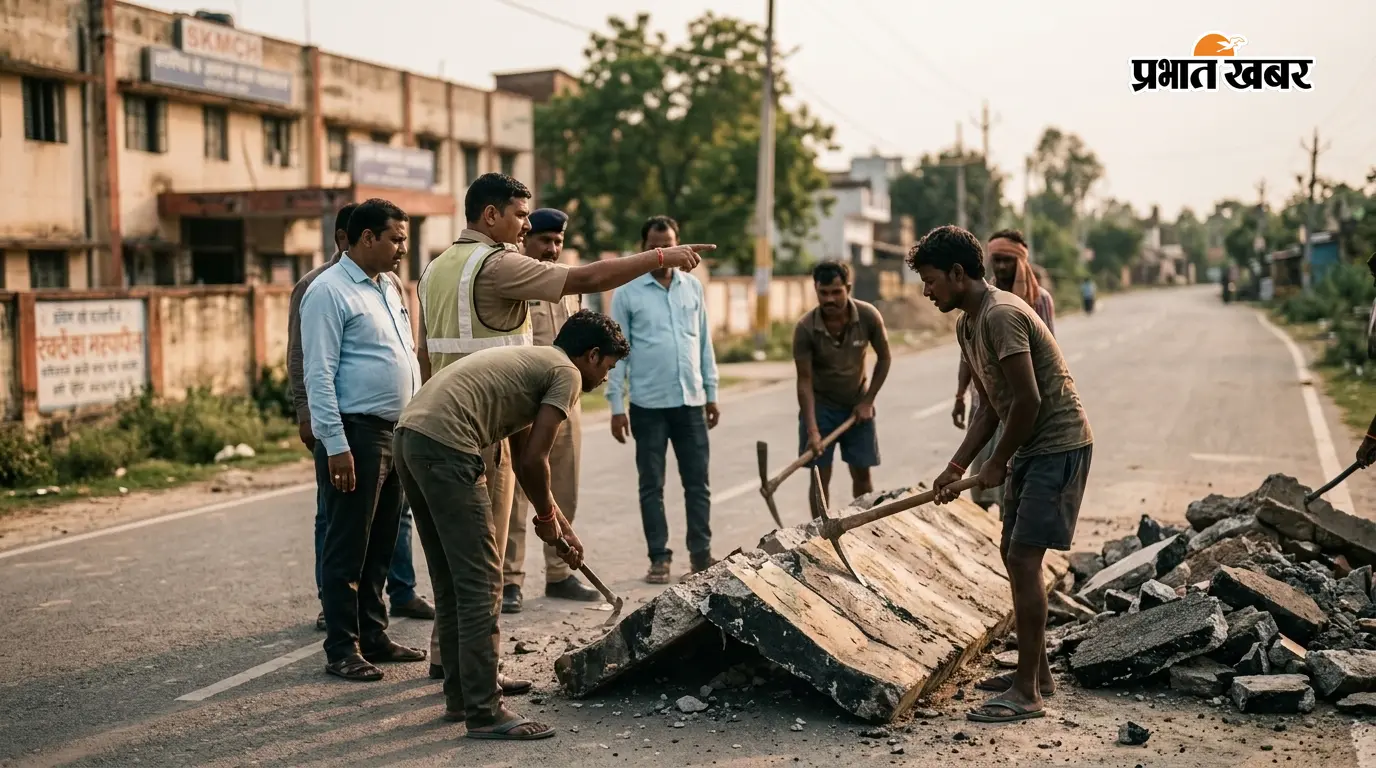एसकेएमसीएच से बंगाही जाने वाली सड़क से हटने लगे अवैध स्पीड ब्रेकर, तीन माह बाद जागा विभाग