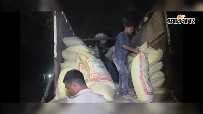वैशाली के बेलसर में धान के भूसे की आड़ में लाई गयी विदेशी शराब की बड़ी खेप पकड़ी, ट्रक-पिकअप जब्त