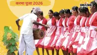 Karma Puja 2026: मंगलवार को मनाया जाएगा प्रकृति, परंपरा और भाई-बहन के अटूट रिश्ते का करम पर्व