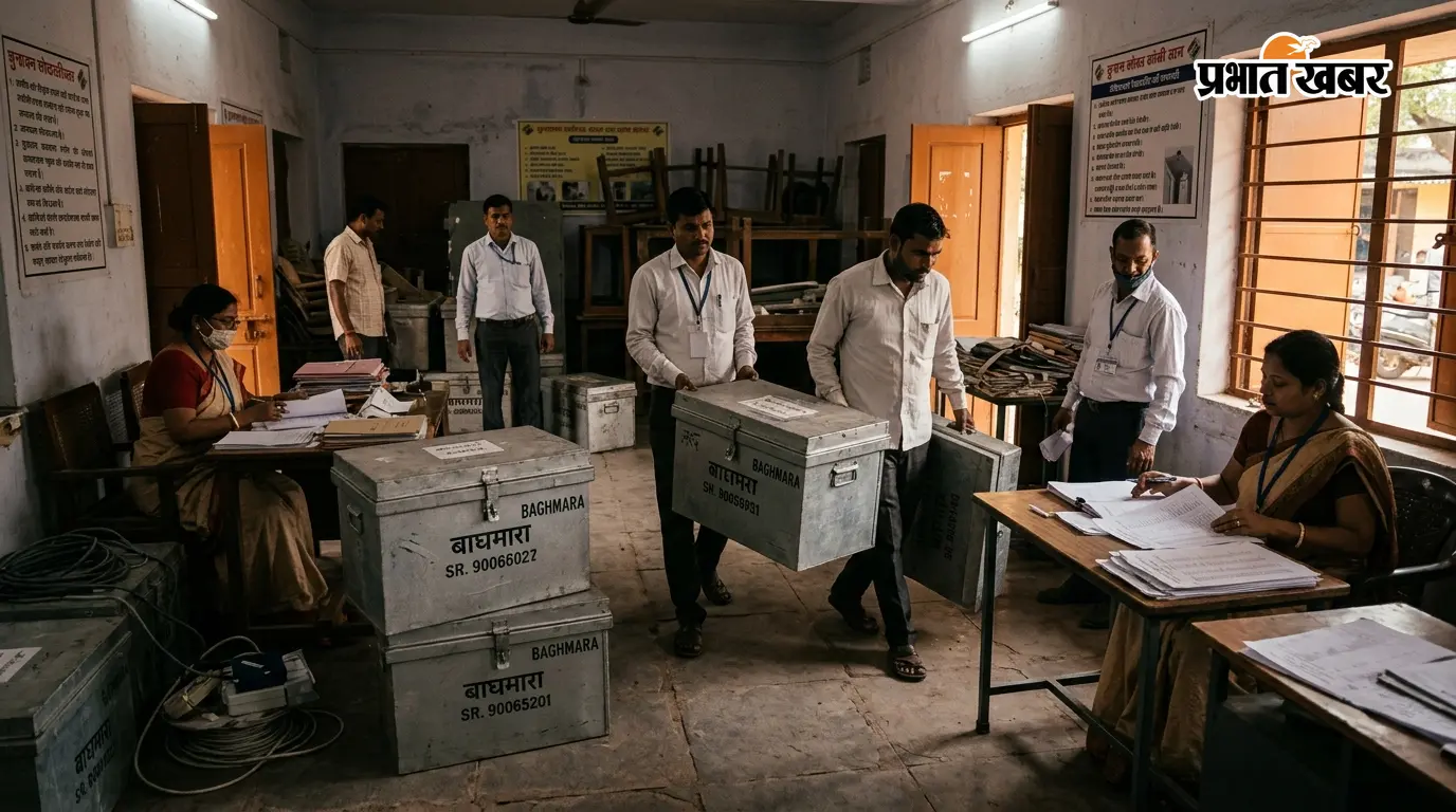 धनबाद के बाघमारा में 37 बूथों का स्थान बदलने की तैयारी, जानें किन मतदाताओं की बढ़ेगी परेशानी