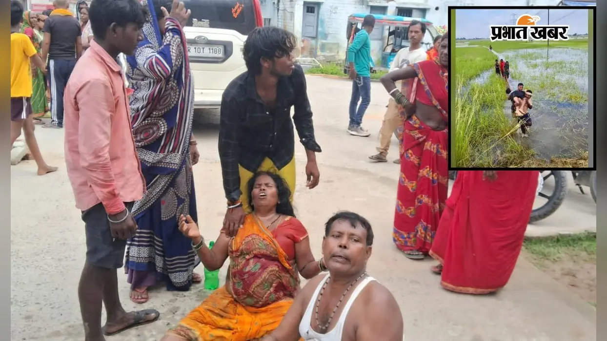 बिहार में करम पूजा के दौरान हादसा : पोखर में नहाने गये 6 बच्चों की डूबकर मौत, एक को बचाने में सभी डूबे