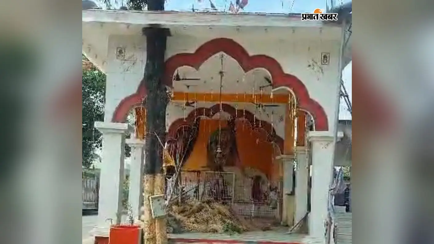 हाजीपुर : महुआ में मंदिर से दानपेटी और कीमती वर्तनों की चोरी, जांच कर रही पुलिस