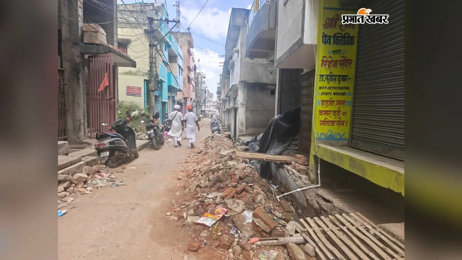 नाली तोड़कर भूल गया नगर परिषद ! 10 दिनों से अधूरा पड़ा निर्माण कार्य, लोग परेशान