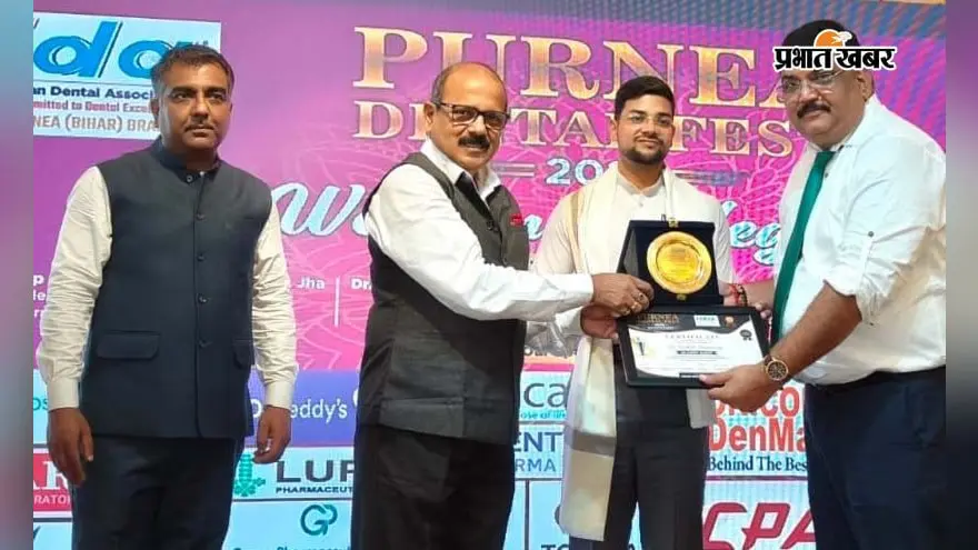 पूर्णिया में 200 डेंटिस्टों का महाजुटान: ग्रैंड 13 रिजॉर्ट में डेंटल फेस्ट का भव्य आगाज