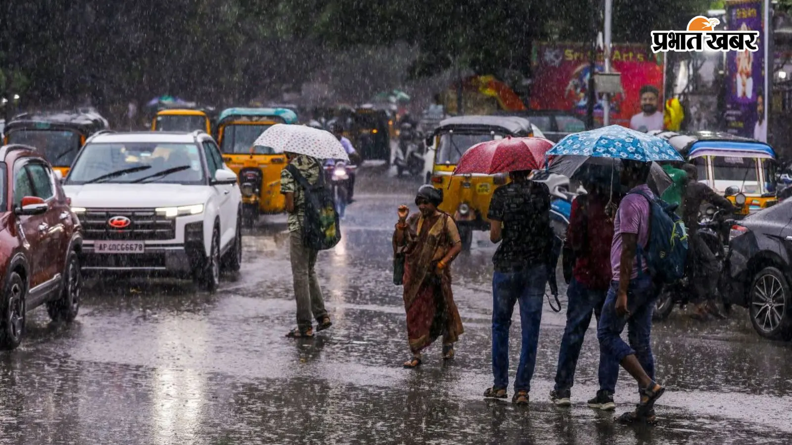 बिहार का मौसम: 24 से 26 सितंबर तक बिगड़ा रहेगा मौसम, बारिश के साथ आंधी-वज्रपात का अलर्ट, जानें अपने जिले का हाल