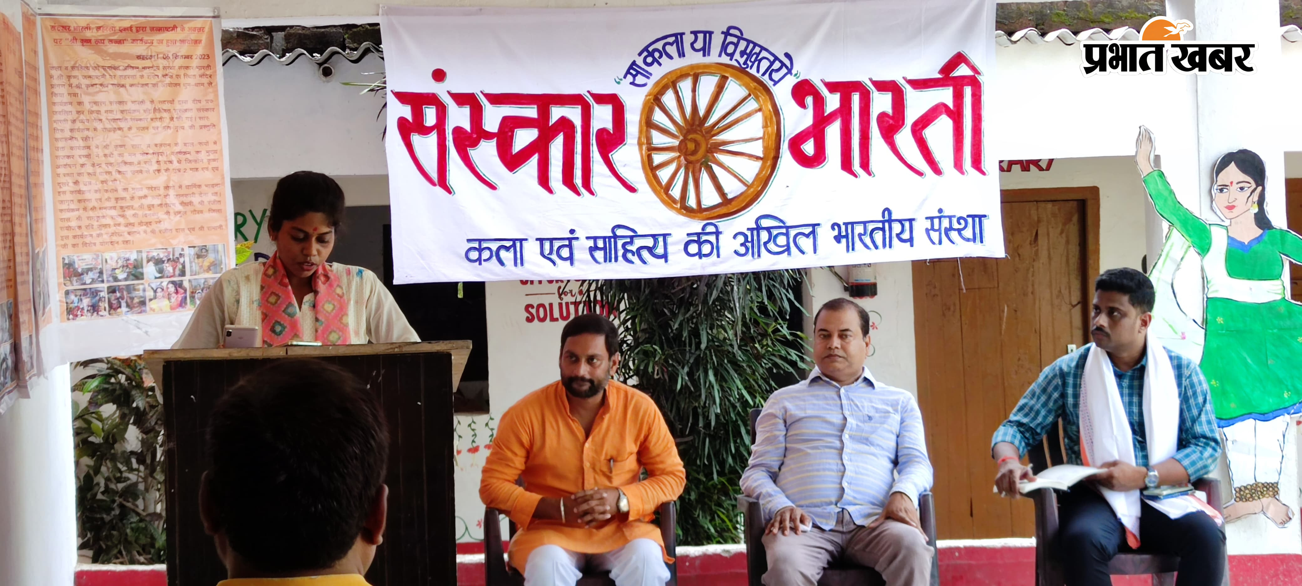 फोटो - कलाकारों के साथ सदस्य | Prabhat Khabar Network