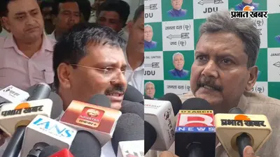जमुई वायरल वीडियो पर उमेश कुशवाहा बोले- दोषी कितने भी बड़े हों, पुलिस के कब्जे में आएंगे, मंत्री सुनील कुमार ने कही ये बात