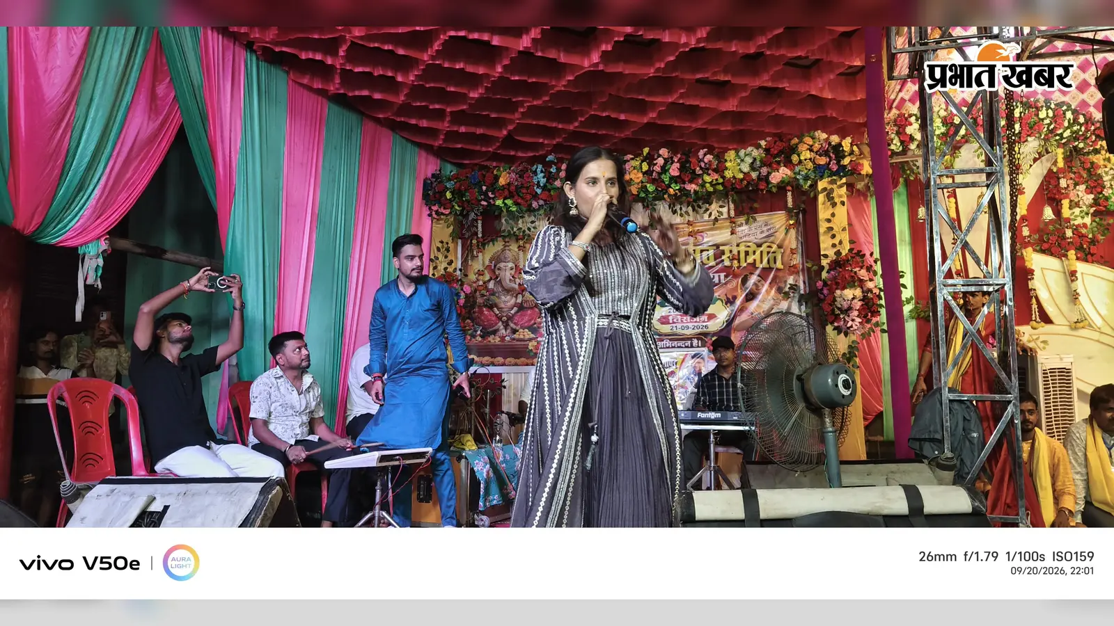 गणेश उत्सव में भक्ति का ऐसा ज्वार, देर रात तक झूमती रही भीड़, सिलीगुड़ी और भागलपुर के कलाकारों ने जदिया बाजार में बांधा समां