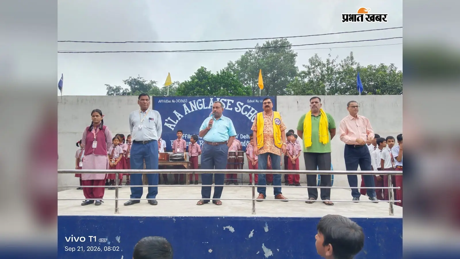 विश्व शांति दिवस पर लायंस क्लब ने आयोजित किया जागरूकता कार्यक्रम, बच्चों ने लिया शांति का संकल्प