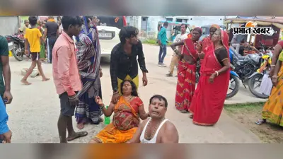 बिहार में करम पूजा के दौरान हादसा : पोखर में नहाने गये 6 बच्चों की डूबकर मौत, एक को बचाने में सभी डूबे