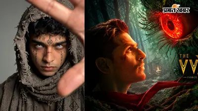 'मेरा गाना लीक कर दिया...' Vvaann के ट्रेलर में 'गाना चोरी' का आरोप, इंडीपेंडेंट सिंगर का EXCLUSIVE इंटरव्यू