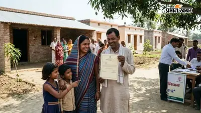 अभियान बसेरा योजना: बिहार में भूमिहीन परिवारों को मिलेगा जमीन का हक, ऐसे करें आवेदन, देने होंगे ये जरूरी दस्तावेज