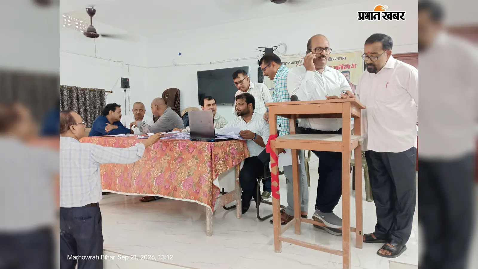 सारण: विद्यालय की बुनियादी संरचना और भूमि अभिलेखों के दस्तावेजीकरण को लेकर हुई बैठक