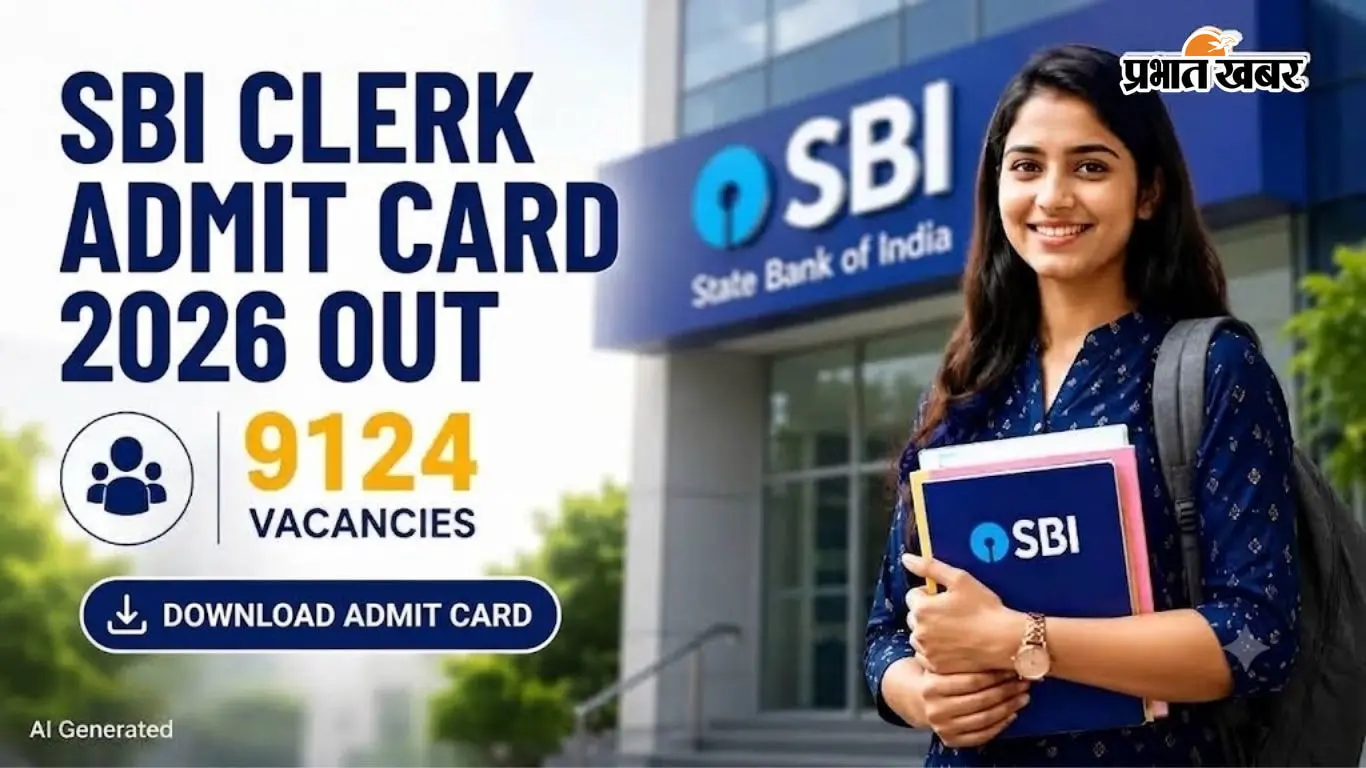 SBI Clerk 2026: प्रीलिम्स एडमिट कार्ड जारी, 9124 पदों पर वैकेंसी, 26 हजार से ज्यादा होगी सैलरी