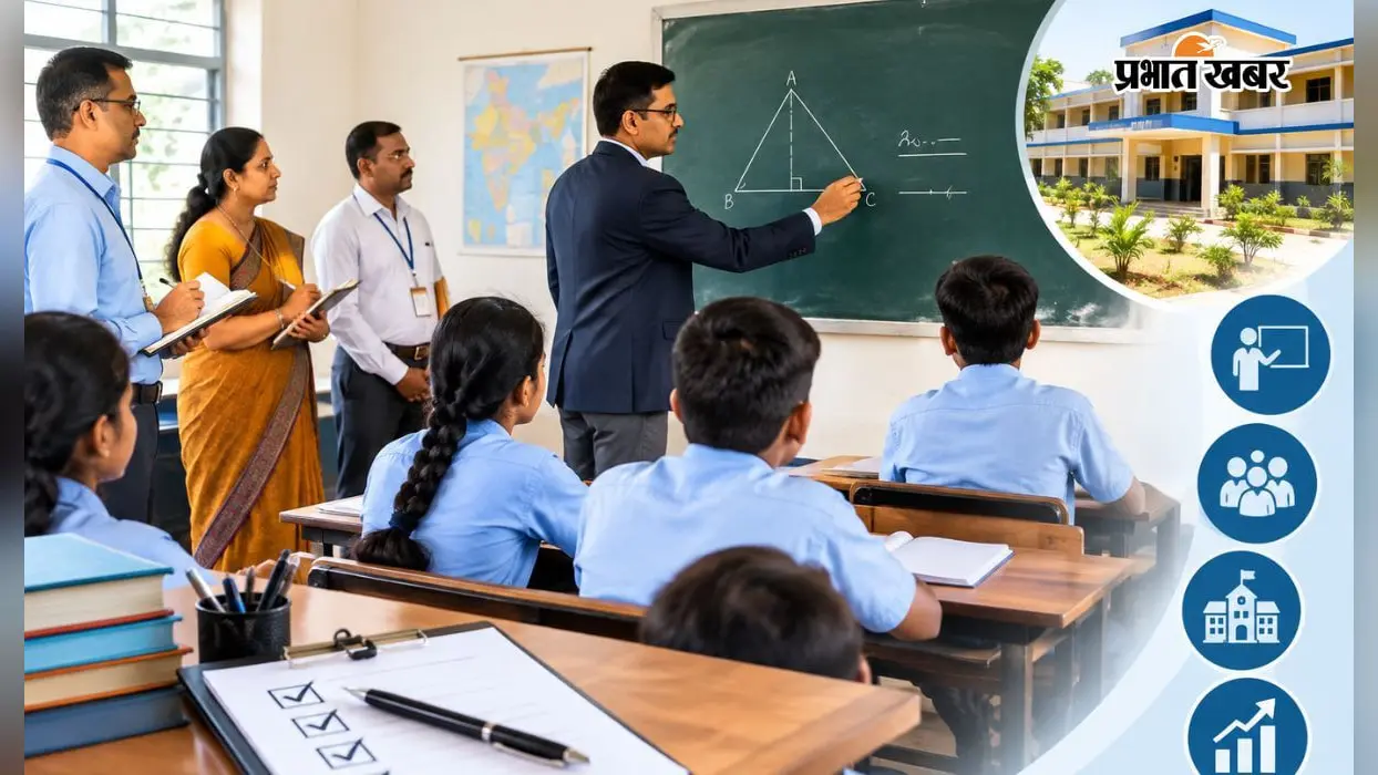 मॉडल स्कूलों में अब अफसर भी लगाएंगे क्लास, हर सप्ताह पढ़ाई की गुणवत्ता पर रखेंगे नजर