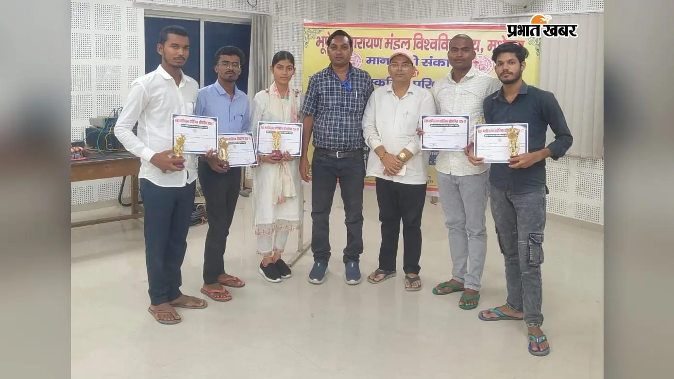 विश्वविद्यालय क्विज में एचएस कॉलेज उदाकिशुनगंज ने रचा इतिहास