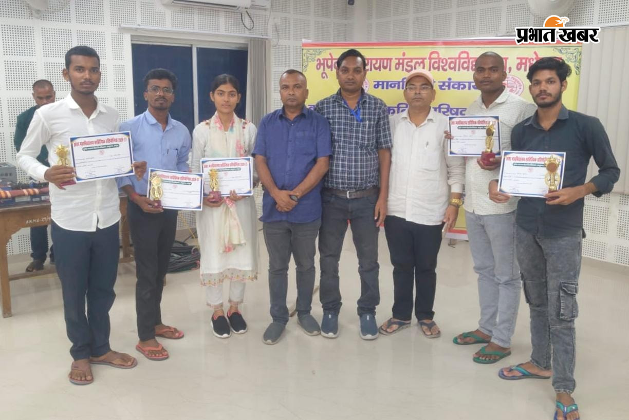 विश्वविद्यालय स्तरीय क्विज प्रतियोगिता में प्रथम स्थान प्राप्त करने वाली एचएस कॉलेज उदाकिशुनगंज की टीम | Prabhat Khabar Network