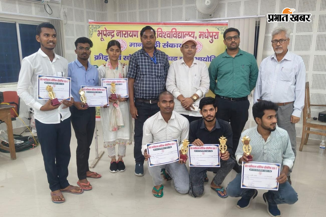विश्वविद्यालय स्तरीय क्विज प्रतियोगिता में प्रथम स्थान प्राप्त करने वाली एचएस कॉलेज उदाकिशुनगंज की टीम | Prabhat Khabar Network