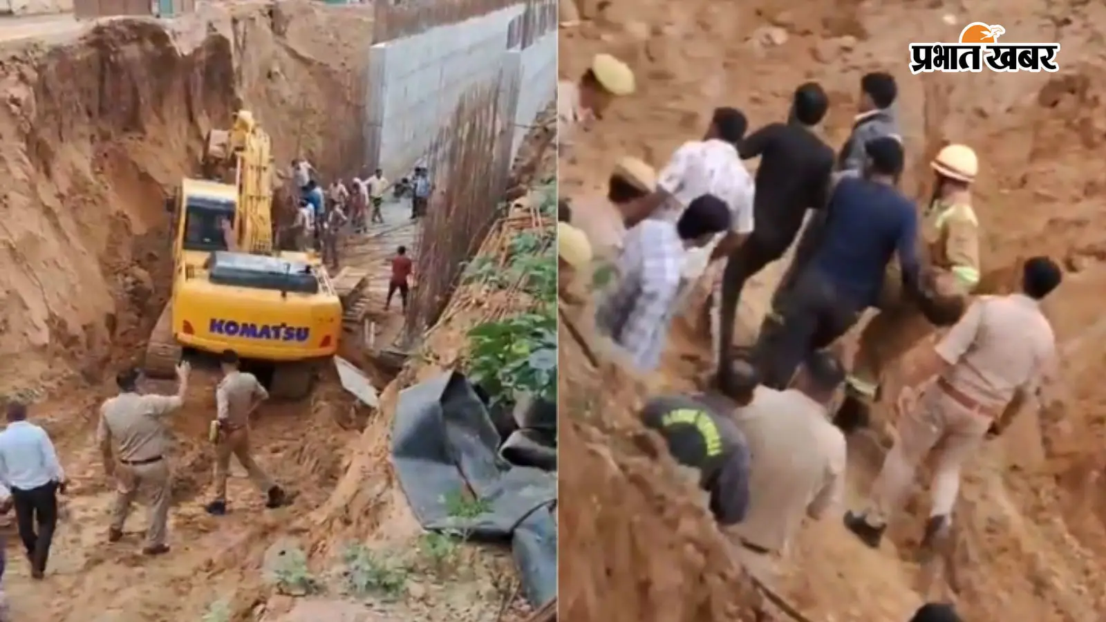खुदाई चल रही थी, तभी भरभराकर धंस गई मिट्टी, आगरा में 3 मजदूर दबे, 2 ने तोड़ा दम