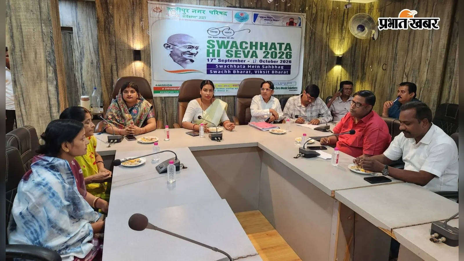आवास योजना के लाभुकों को जल्द भुगतान, हाजीपुर में सभी वार्डों में फॉगिंग का भी निर्णय