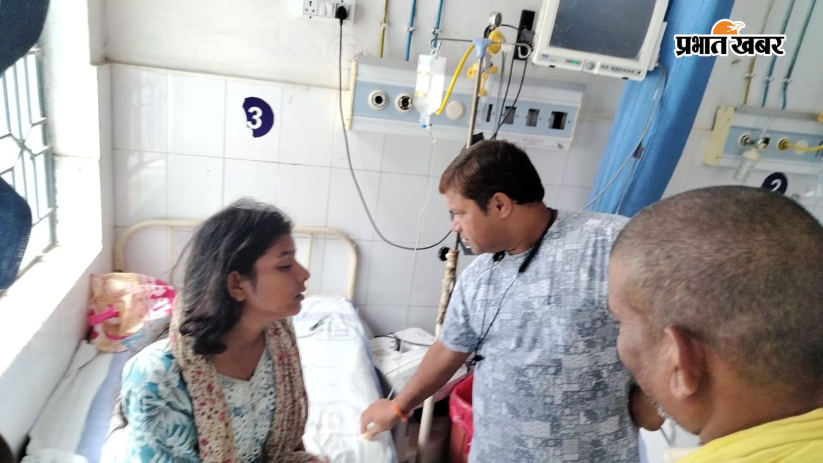 अस्पताल में इलाजरत महिला