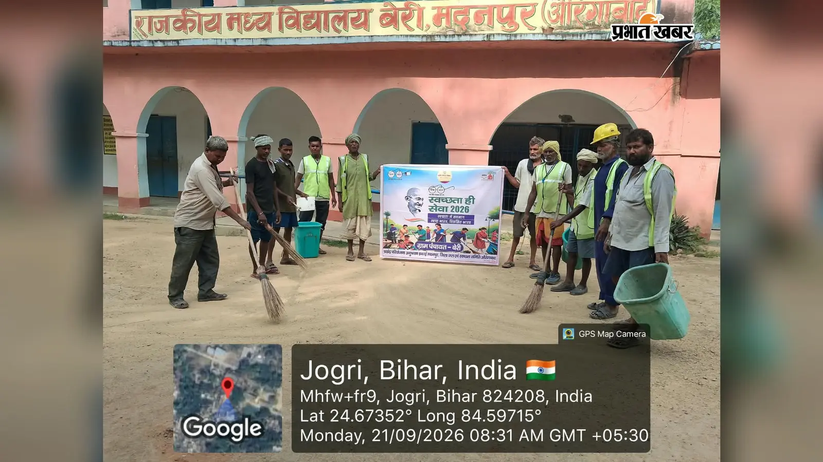 औरंगाबाद की बेरी पंचायत में विशेष सफाई अभियान, सूर्य मंदिर-छठ घाट से स्कूल तक हुई सफाई